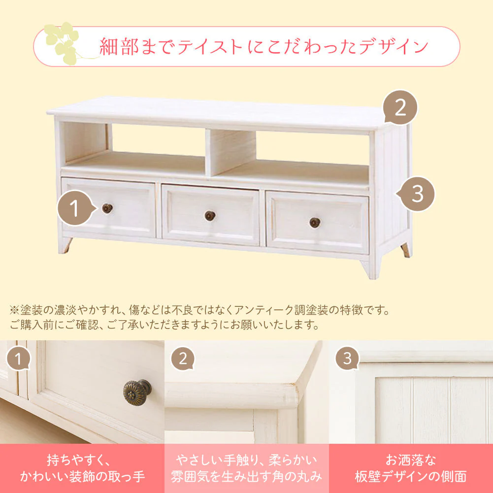 カントリー調家具 『Rural ルーラル』 幅94cm テレビ台 - Image 8