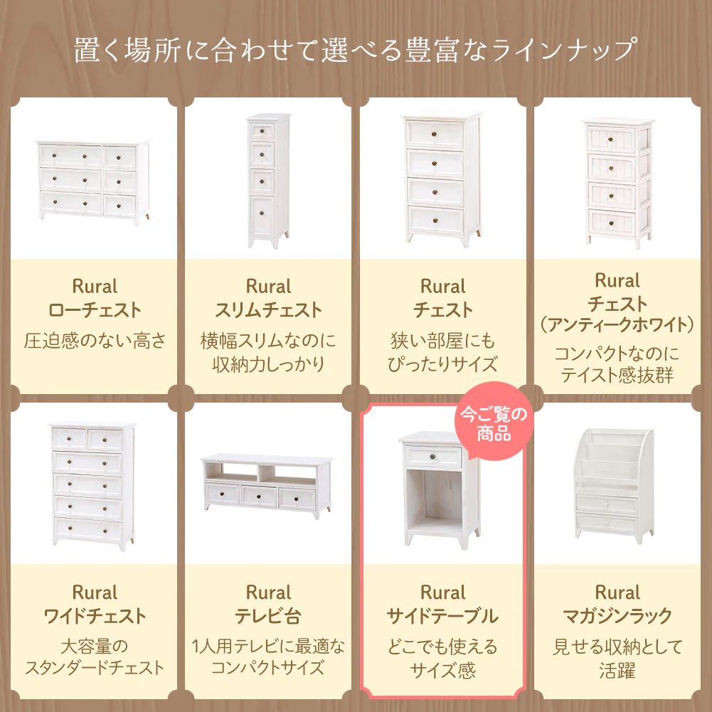 カントリー調家具 『Rural ルーラル』 サイドテーブル - Image 5