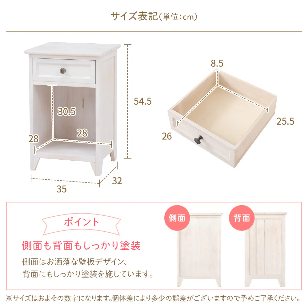 カントリー調家具 『Rural ルーラル』 サイドテーブル - Image 6
