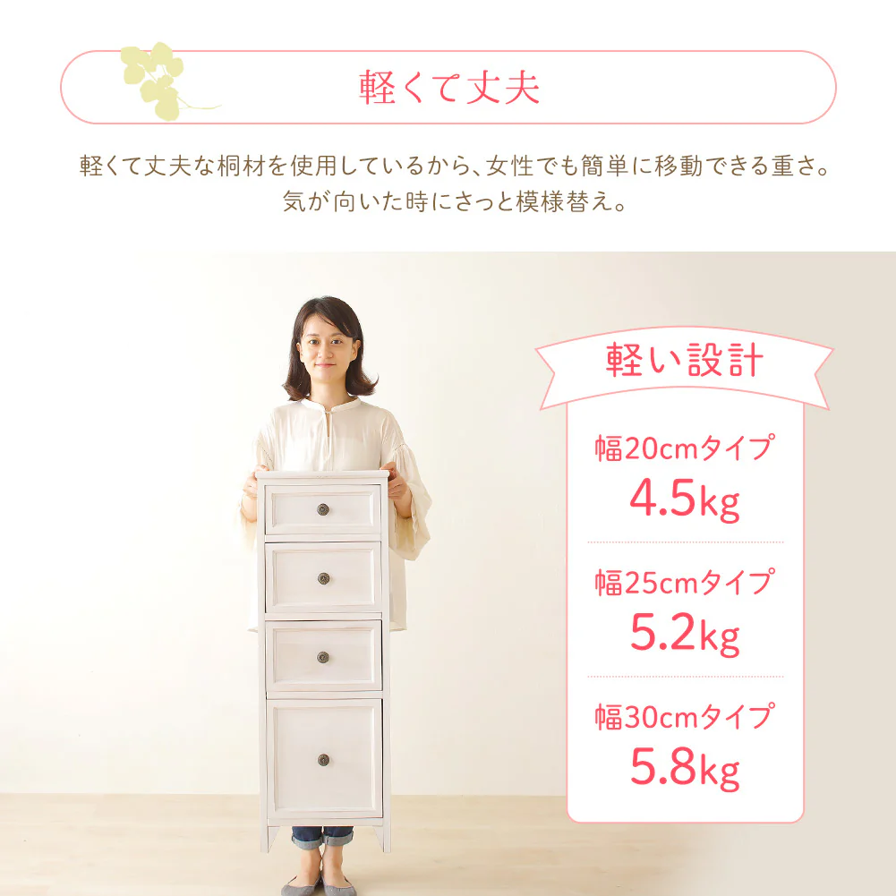 カントリー調家具 『Rural ルーラル』 スリムチェスト - Image 11