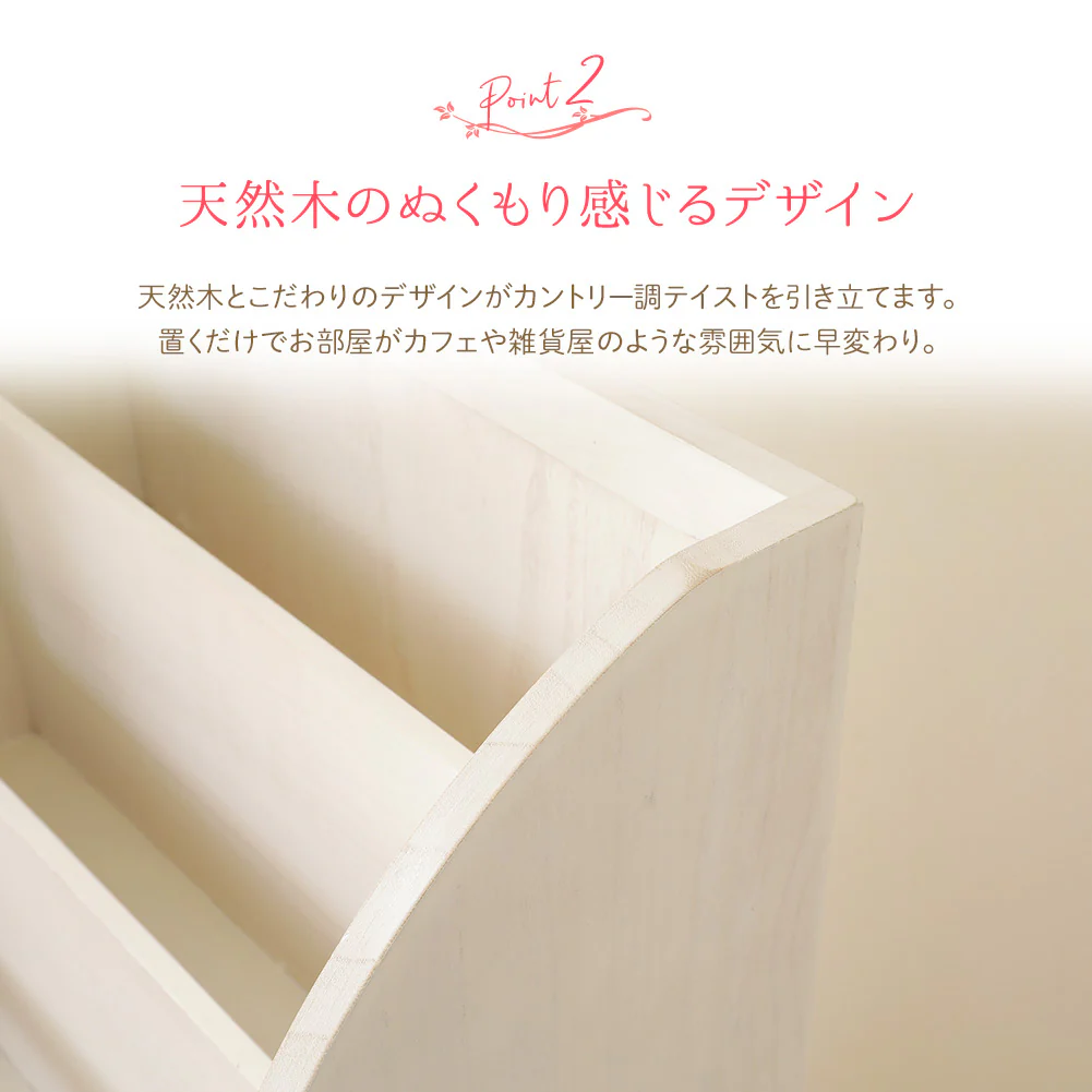 カントリー調家具 『Rural ルーラル』 マガジンラック - Image 4