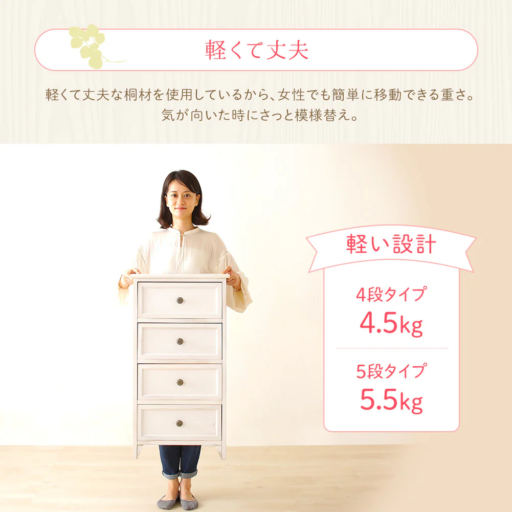 カントリー調家具 『Rural ルーラル』 チェスト - Image 10