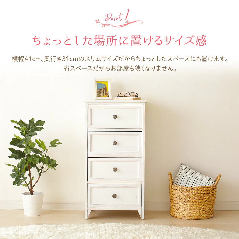 カントリー調家具 『Rural ルーラル』 チェスト - Image 3