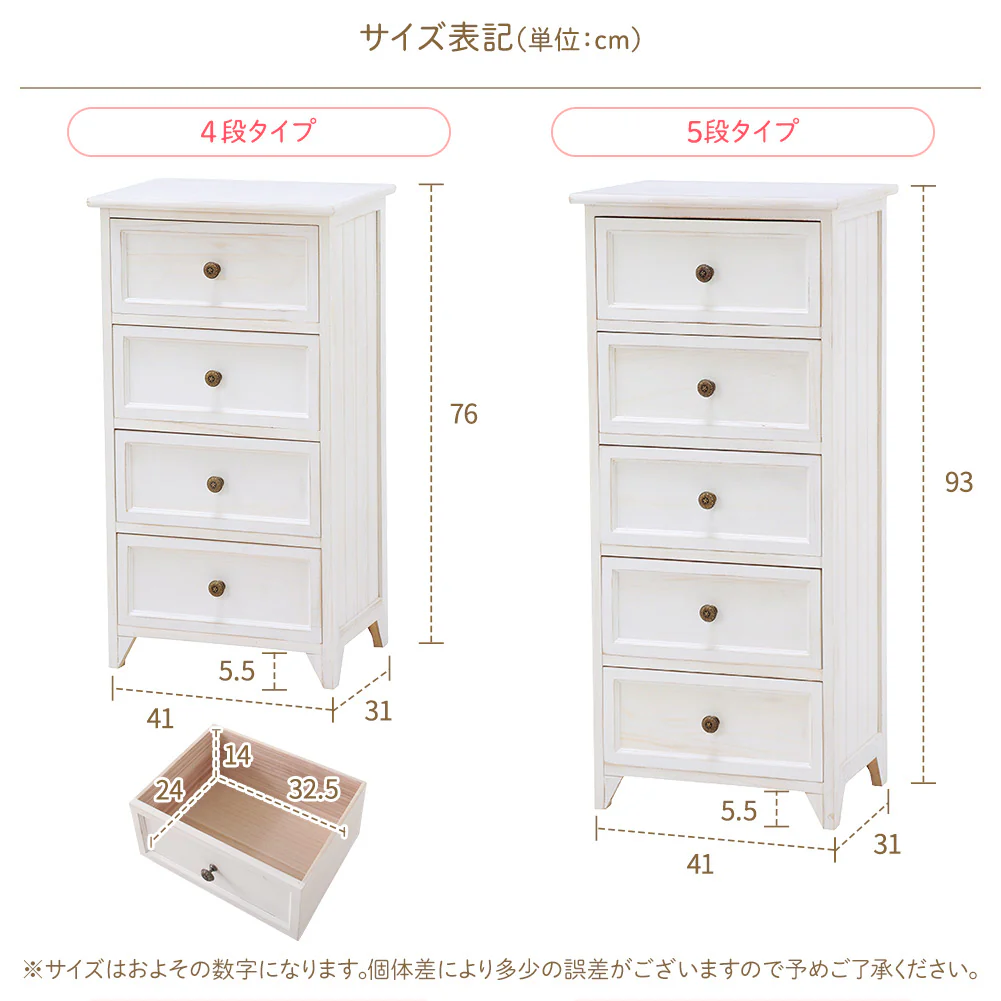 カントリー調家具 『Rural ルーラル』 チェスト - Image 7