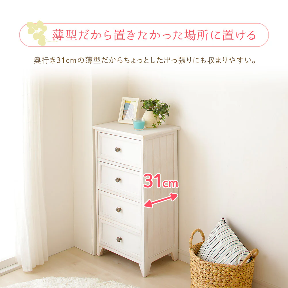 カントリー調家具 『Rural ルーラル』 チェスト - Image 8