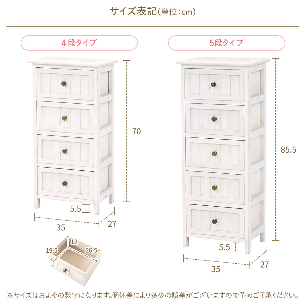 カントリー調家具 『Rural ルーラル』 チェスト（アンティークホワイト） - Image 7