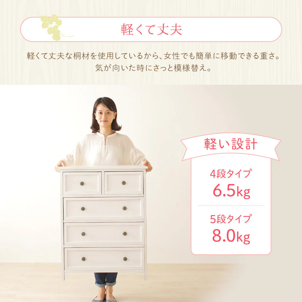 カントリー調家具 『Rural ルーラル』 ワイドチェスト - Image 10