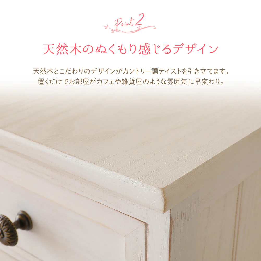 カントリー調家具 『Rural ルーラル』 ワイドチェスト - Image 4