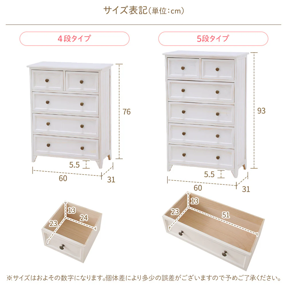 カントリー調家具 『Rural ルーラル』 ワイドチェスト - Image 7