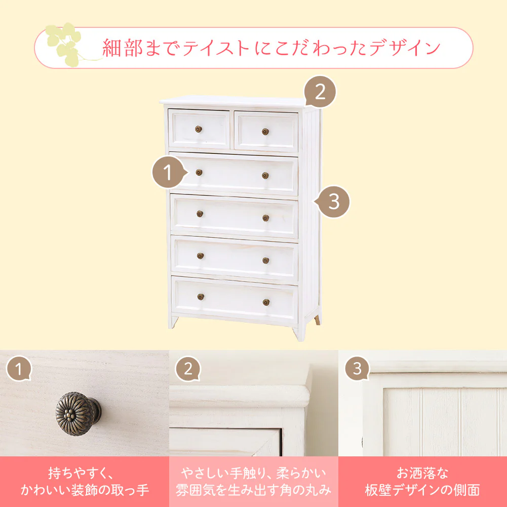 カントリー調家具 『Rural ルーラル』 ワイドチェスト - Image 9