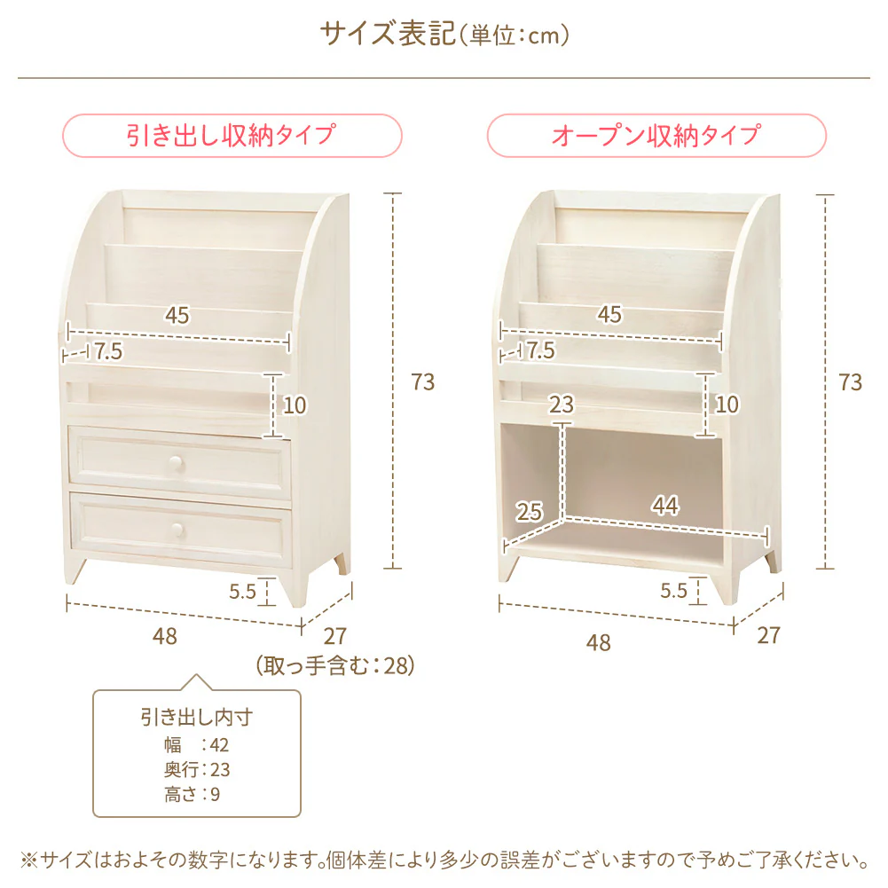 カントリー調家具 『Rural ルーラル』 マガジンラック - Image 7