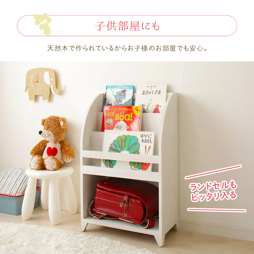 カントリー調家具 『Rural ルーラル』 マガジンラック - Image 8