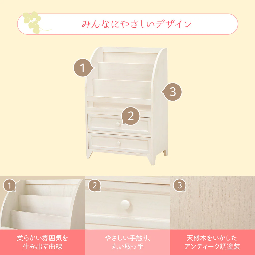 カントリー調家具 『Rural ルーラル』 マガジンラック - Image 9
