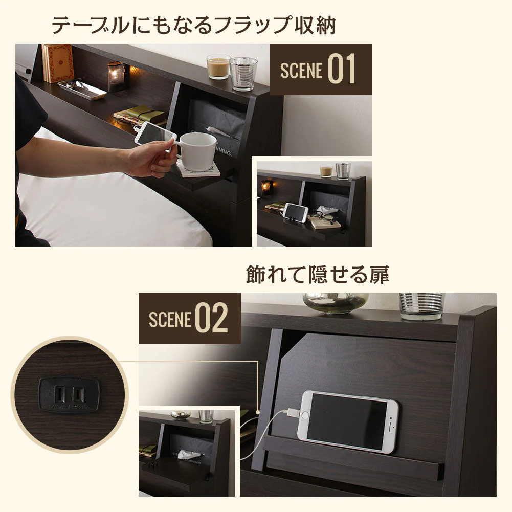 国産 照明付き収納ベッド 『FRANDER フランダー』 ダークブラウン - Image 5