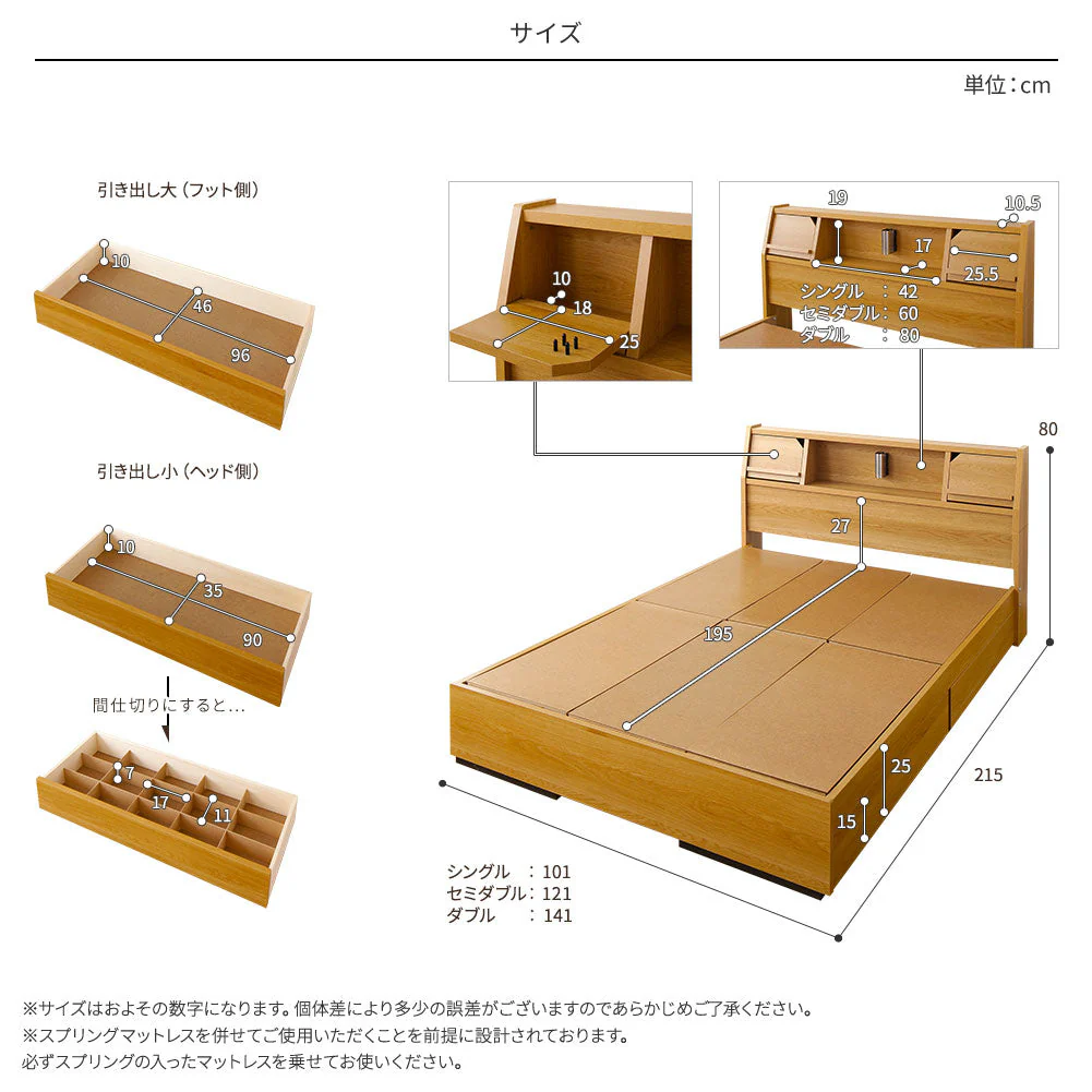 国産 照明付き収納ベッド 『FRANDER フランダー』 ダークブラウン - Image 7