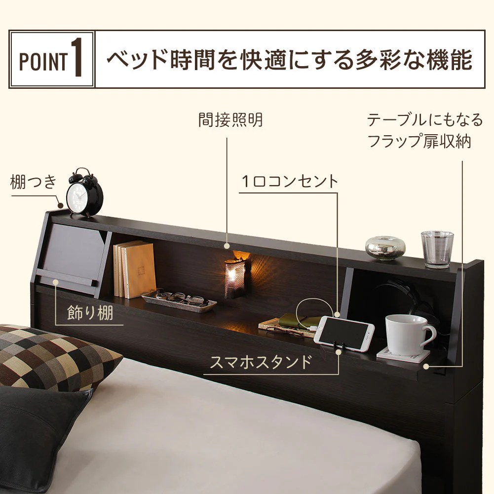 国産 照明付き収納ベッド 『FRANDER フランダー』 ナチュラル - Image 2
