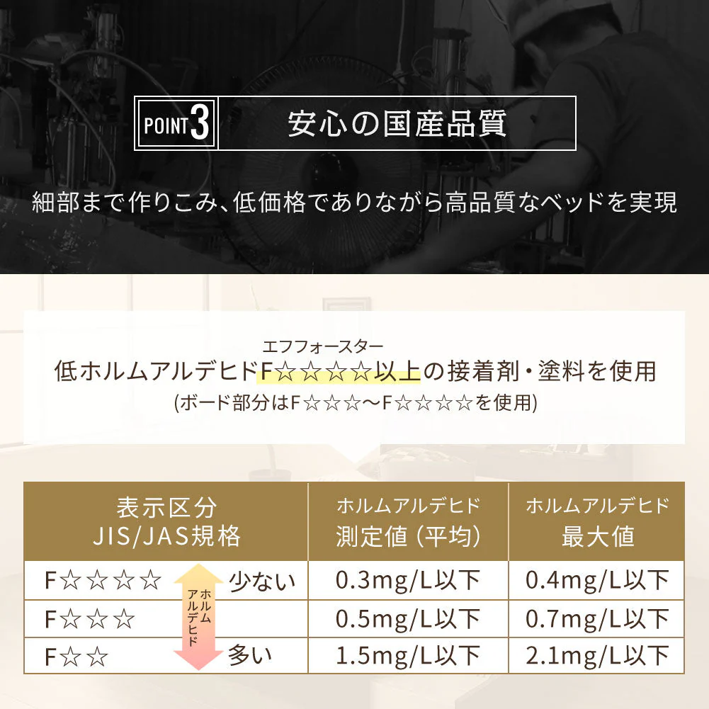 国産 照明付き収納ベッド 『FRANDER フランダー』 ナチュラル - Image 4