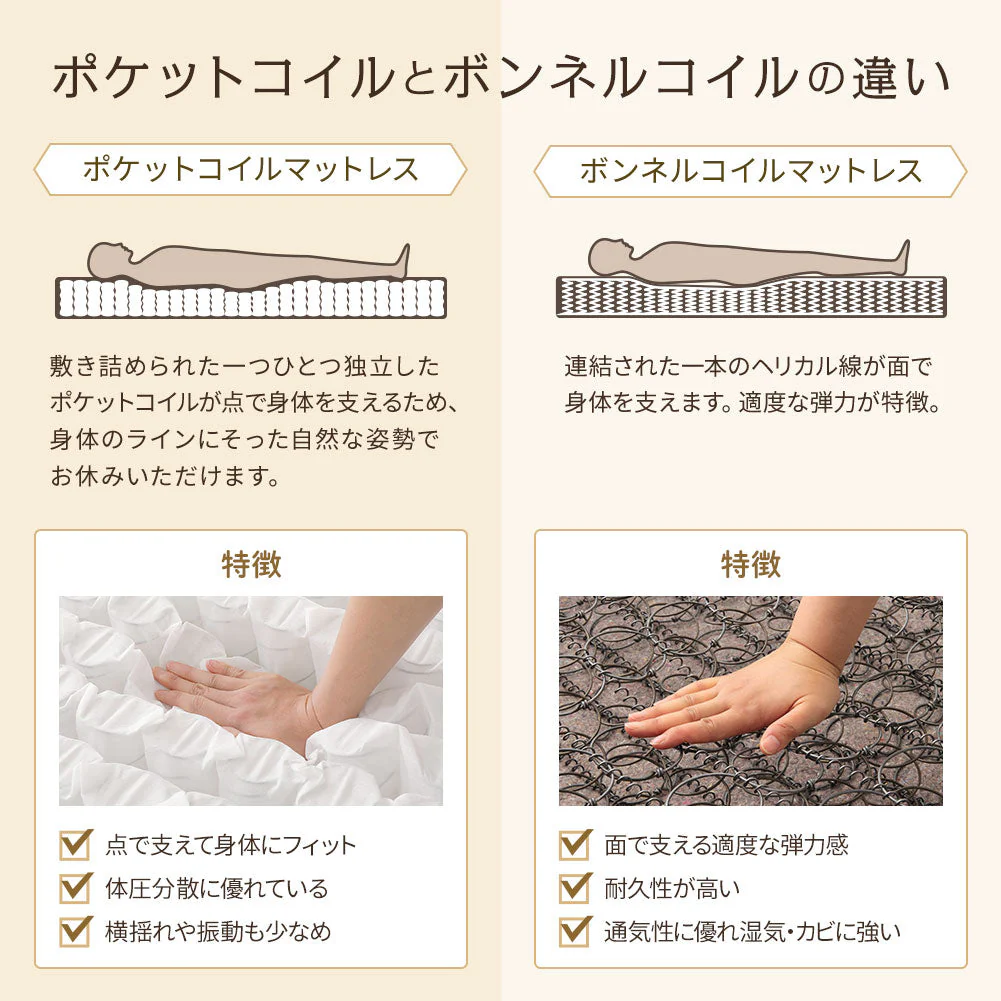 国産 照明付き収納ベッド 『FRANDER フランダー』 ナチュラル - Image 9