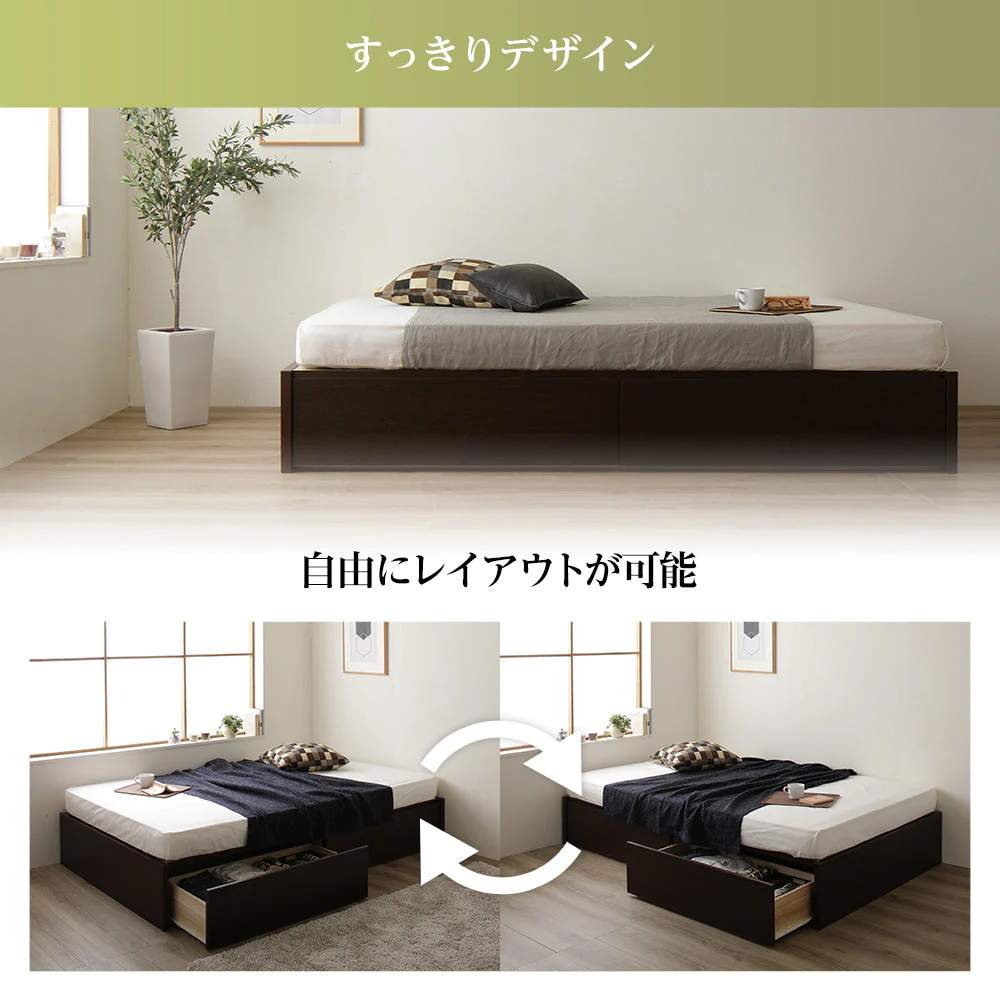 【組立設置サービス付き】日本製 ボックス収納2杯ベッド(ヘッドレス) ダークブラウン - Image 2