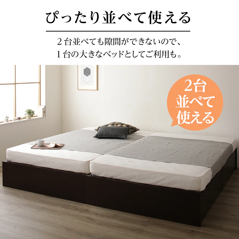 【お客様組み立て】日本製 ボックス収納2杯ベッド（ヘッドレス） アイボリー - Image 9