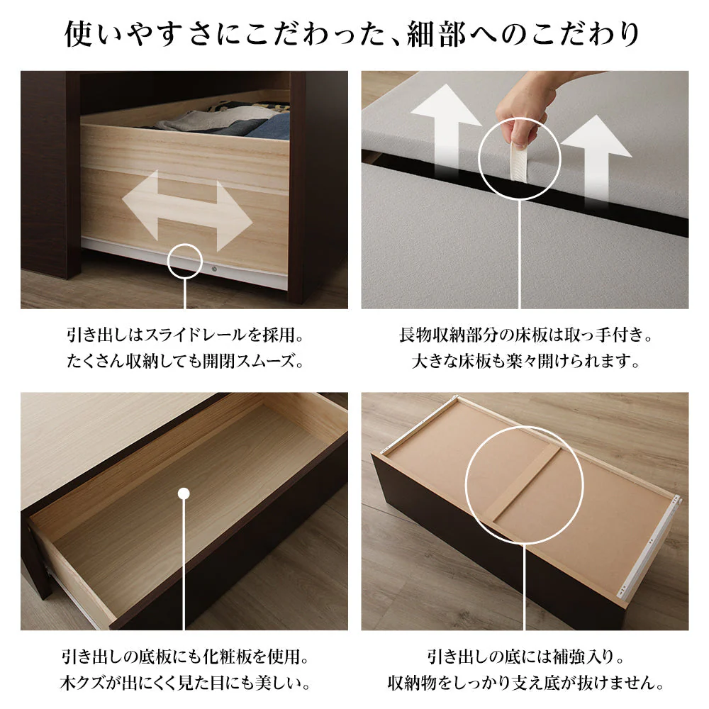 【お客様組み立て】日本製 ボックス収納2杯ベッド（ヘッドレス） ナチュラル - Image 4
