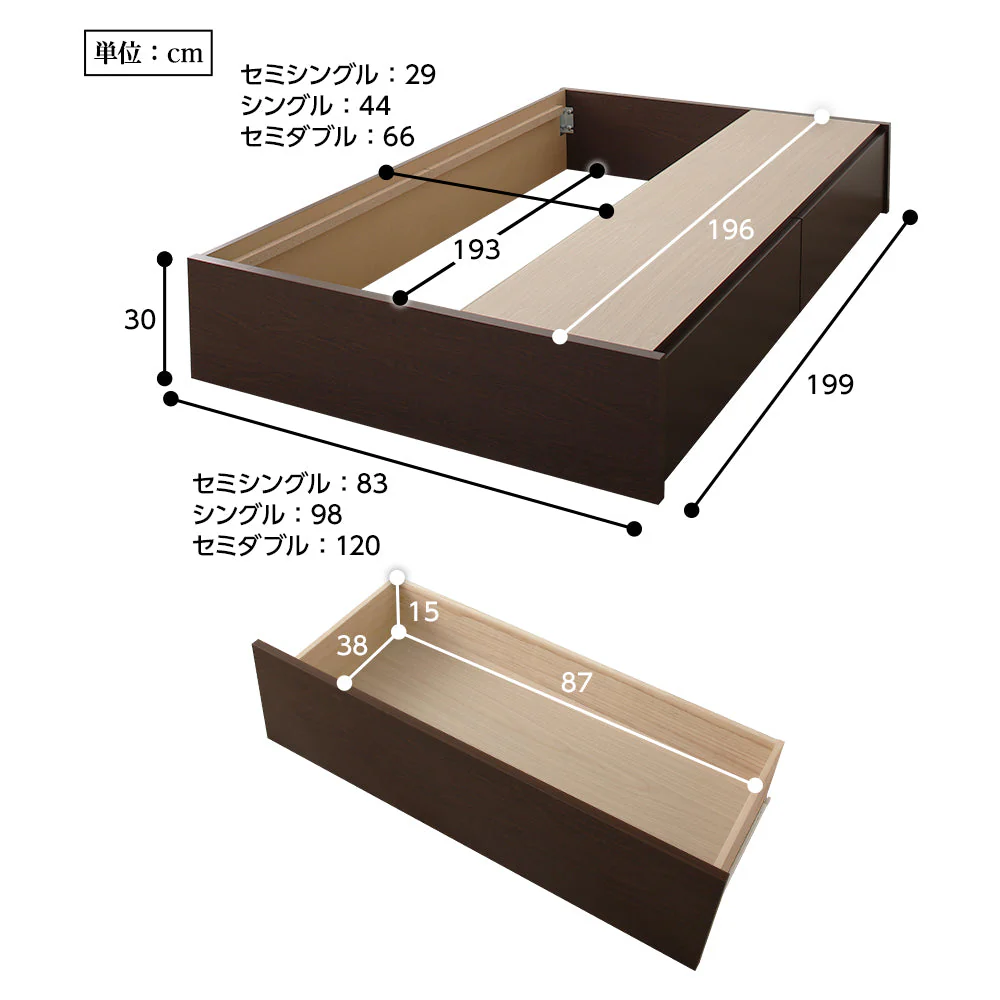 【お客様組み立て】日本製 ボックス収納2杯ベッド（ヘッドレス） ナチュラル - Image 8
