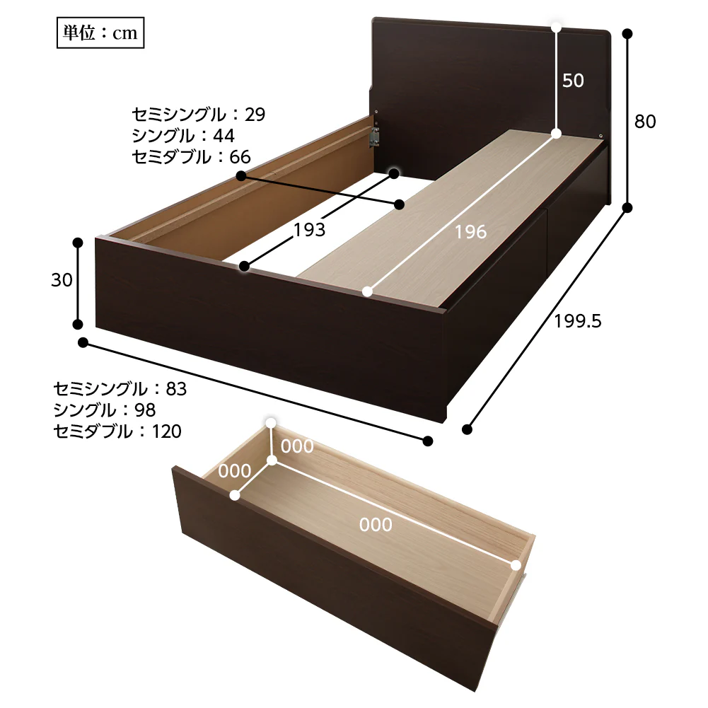 【組立設置サービス付き】日本製 ボックス収納2杯ベッド（フラットヘッド） アイボリー - Image 6