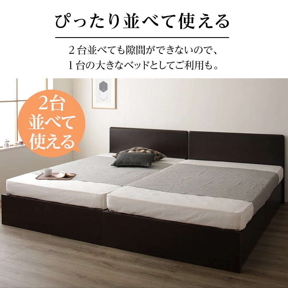 【組立設置サービス付き】日本製 ボックス収納2杯ベッド（フラットヘッド） ナチュラル - Image 5