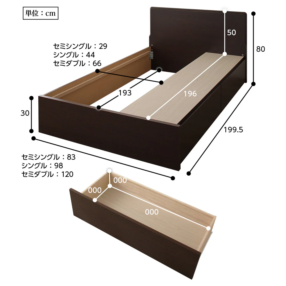 【組立設置サービス付き】日本製 ボックス収納2杯ベッド（フラットヘッド） ナチュラル - Image 6