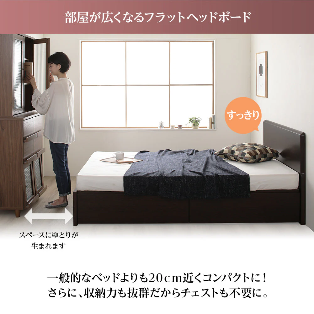 【お客様組み立て】日本製 ボックス収納2杯ベッド（フラットヘッド） ダークブラウン - Image 2