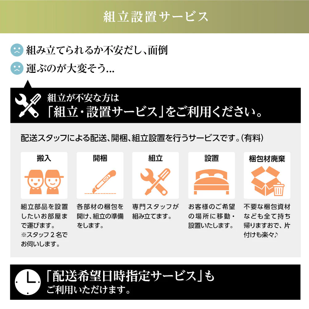 【お客様組み立て】日本製 ボックス収納2杯ベッド（フラットヘッド） ナチュラル - Image 8