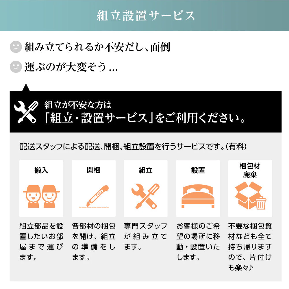 【組立設置サービス付き】日本製 ボックス収納2杯ベッド（棚付き） ダークブラウン - Image 10