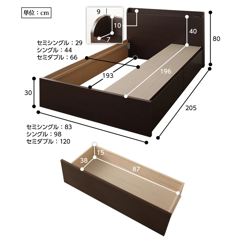 【組立設置サービス付き】日本製 ボックス収納2杯ベッド（棚付き） ダークブラウン - Image 8