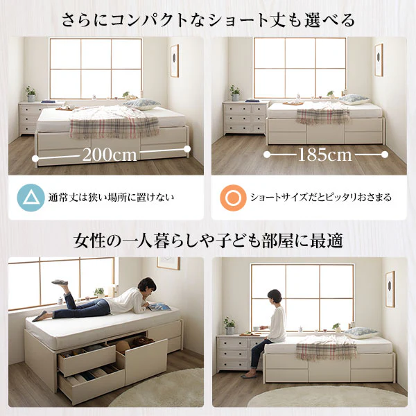 【組立設置サービス付き】日本製 引き出し5杯大容量ベッド（ヘッドレス） アイボリー - Image 18