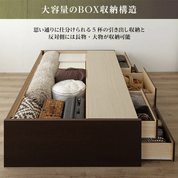 【組立設置サービス付き】日本製 引き出し5杯大容量ベッド（ヘッドレス） アイボリー - Image 6
