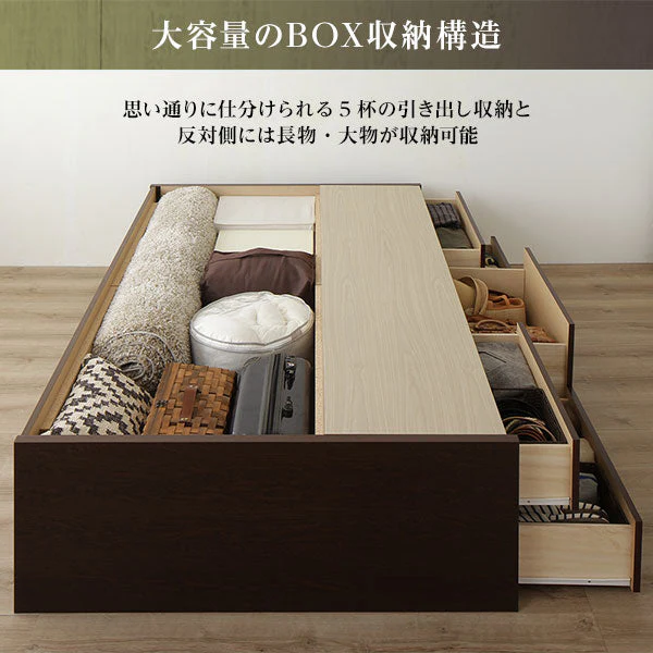 【組立設置サービス付き】日本製 引き出し5杯大容量ベッド（ヘッドレス） ダークブラウン - Image 6