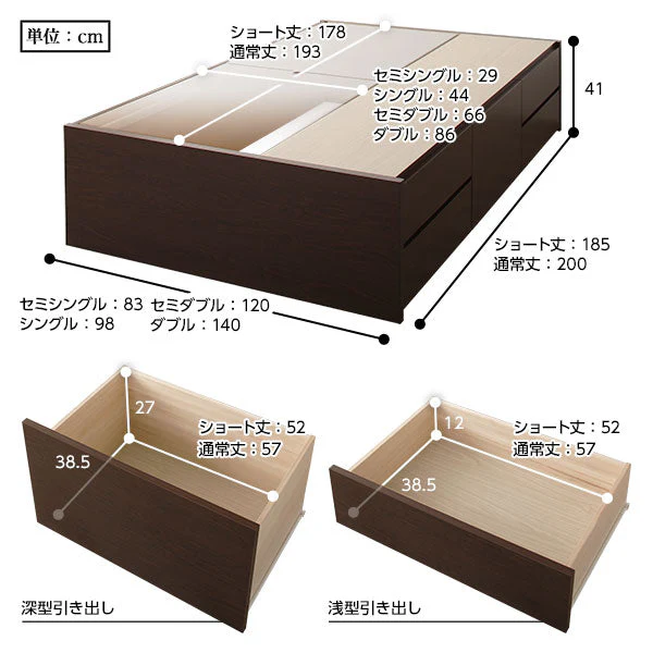 【組立設置サービス付き】日本製 引き出し5杯大容量ベッド（ヘッドレス） ナチュラル - Image 19