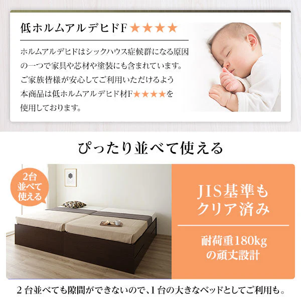 【組立設置サービス付き】日本製 引き出し5杯大容量ベッド（ヘッドレス） シャビーオーク - Image 13