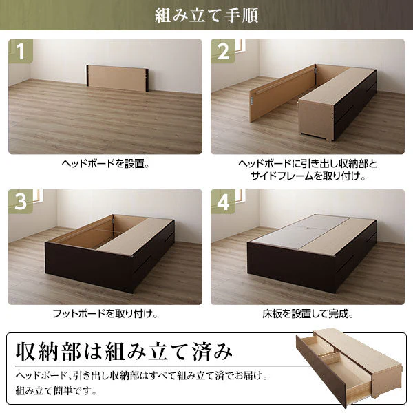 【組立設置サービス付き】日本製 引き出し5杯大容量ベッド（ヘッドレス） シャビーオーク - Image 20
