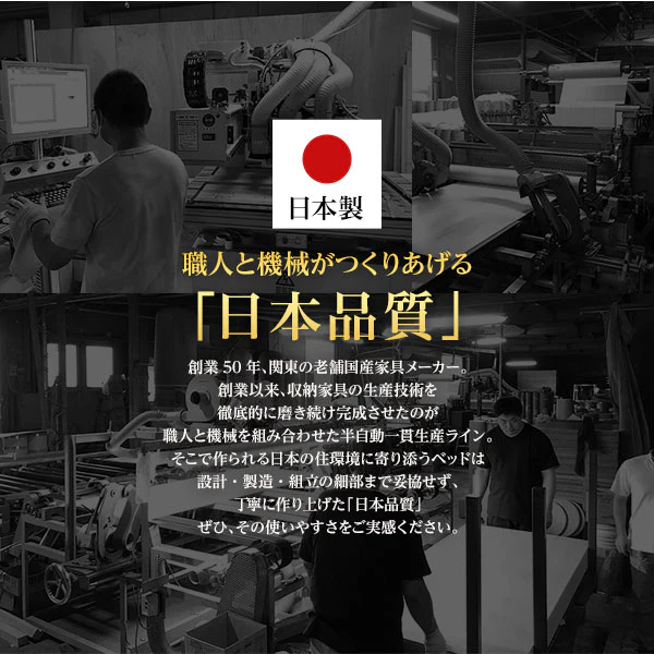 【お客様組み立て】日本製 引き出し5杯大容量ベッド（ヘッドレス） アイボリー - Image 12