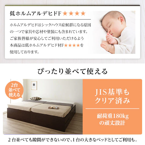 【お客様組み立て】日本製 引き出し5杯大容量ベッド（ヘッドレス） アイボリー - Image 13