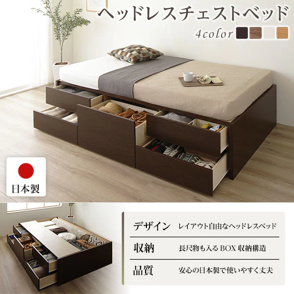 【お客様組み立て】日本製 引き出し5杯大容量ベッド（ヘッドレス） アイボリー - Image 2