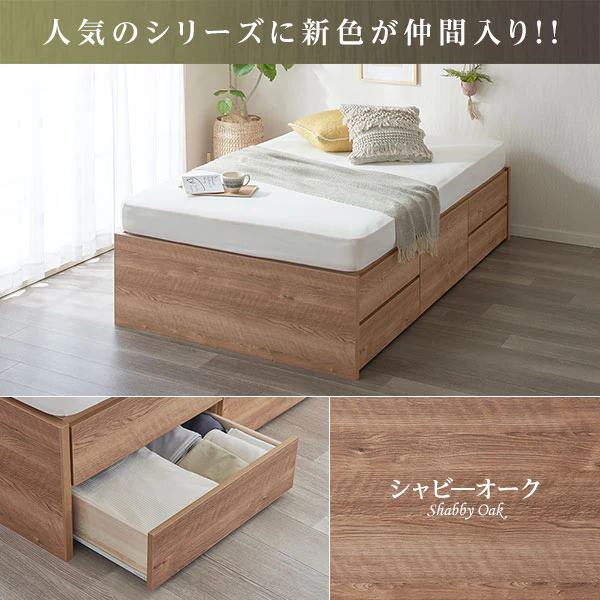 【お客様組み立て】日本製 引き出し5杯大容量ベッド（ヘッドレス） アイボリー - Image 3