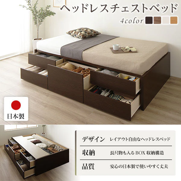 【お客様組み立て】日本製 引き出し5杯大容量ベッド（ヘッドレス） ナチュラル - Image 2