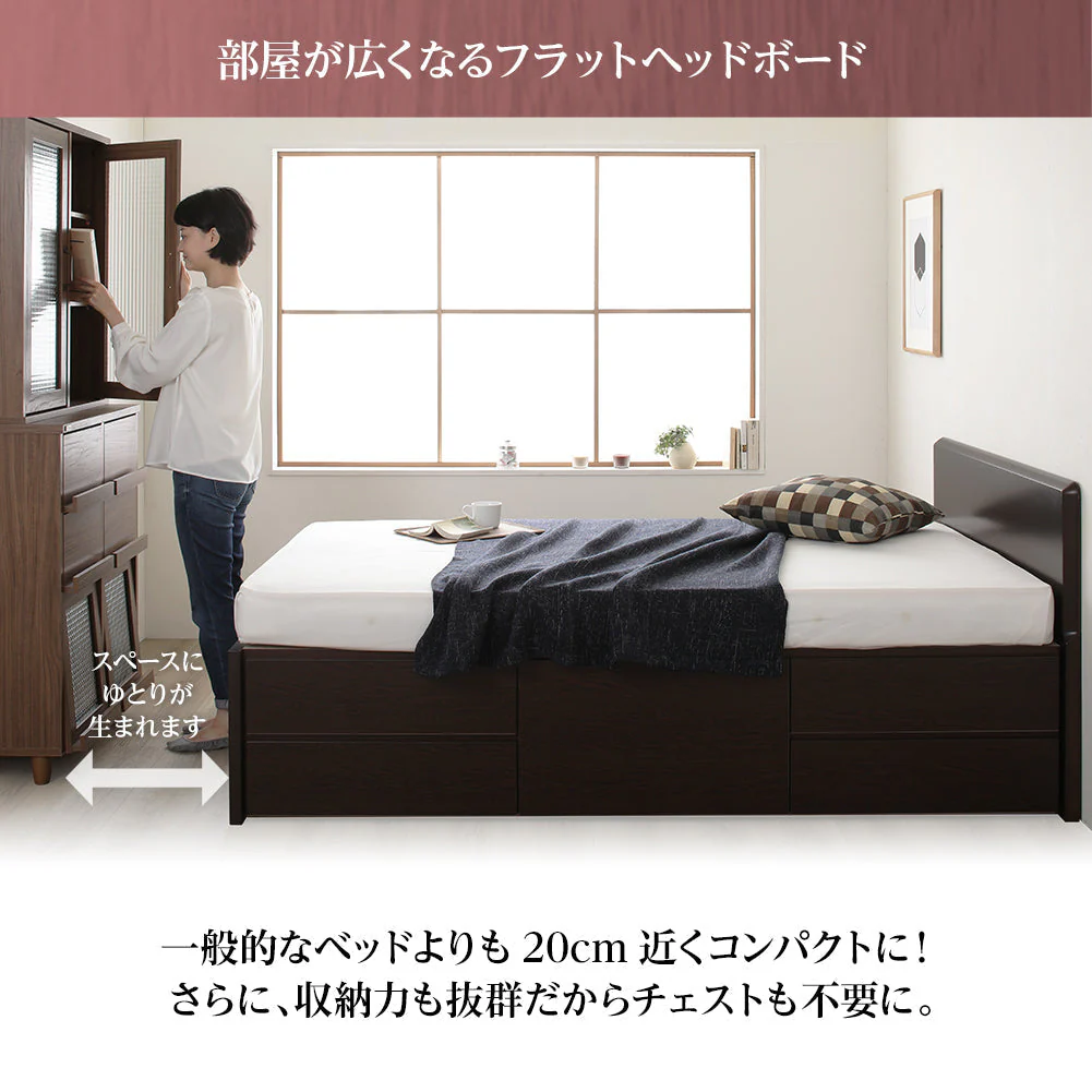 【組立設置サービス付き】日本製 引き出し5杯大容量ベッド（フラットヘッド） ダークブラウン - Image 2