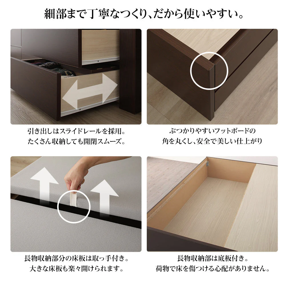 【お客様組み立て】日本製 引き出し5杯大容量ベッド（フラットヘッド） ダークブラウン - Image 4