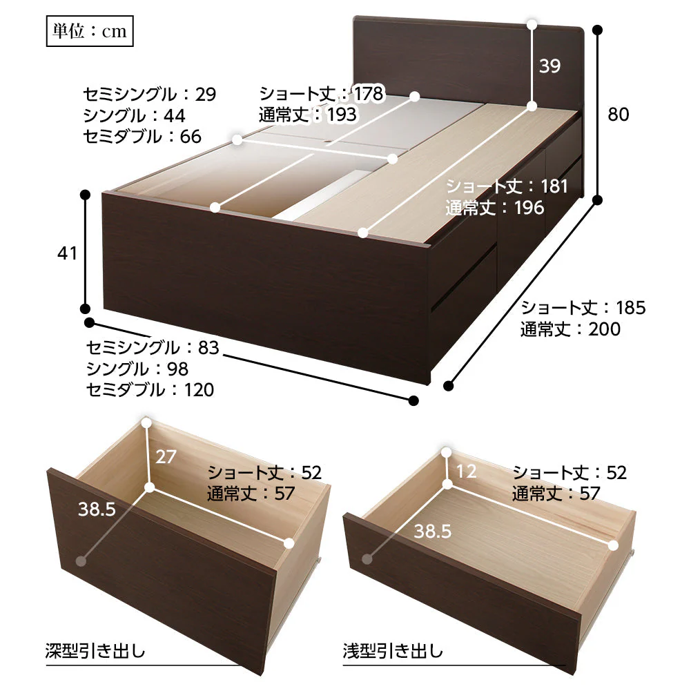 【お客様組み立て】日本製 引き出し5杯大容量ベッド（フラットヘッド） ナチュラル - Image 7