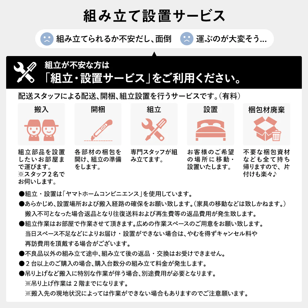 【組立設置サービス付き】日本製 引き出し5杯大容量ベッド（フラットヘッド） アイボリー - Image 8