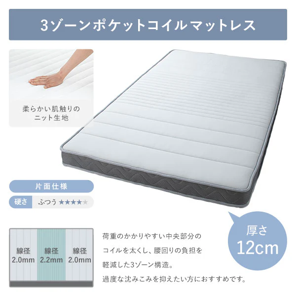 【お客様組み立て】日本製 引き出し5杯大容量ベッド（棚付き） アイボリー - Image 15