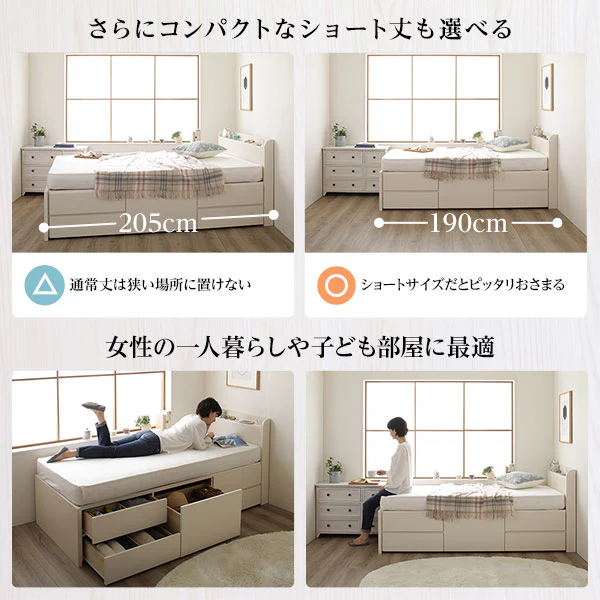 【組立設置サービス付き】日本製 引き出し5杯大容量ベッド（棚付き） アイボリー - Image 17